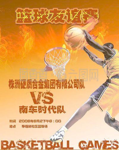 还是大