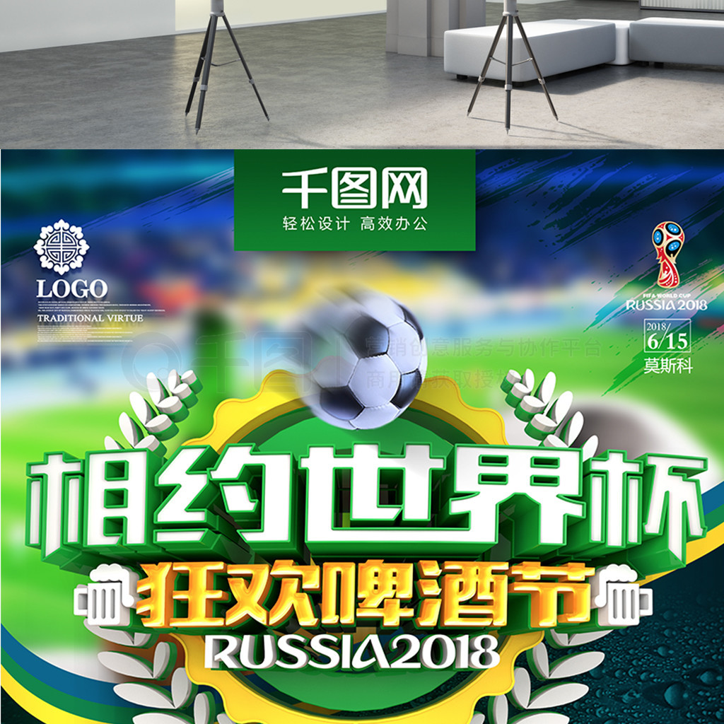 守除了在防