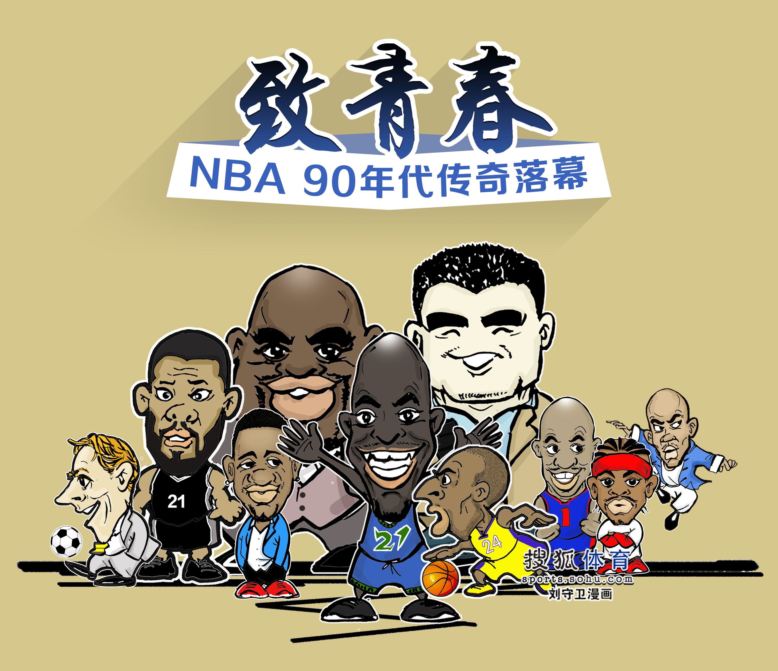 绿茵场