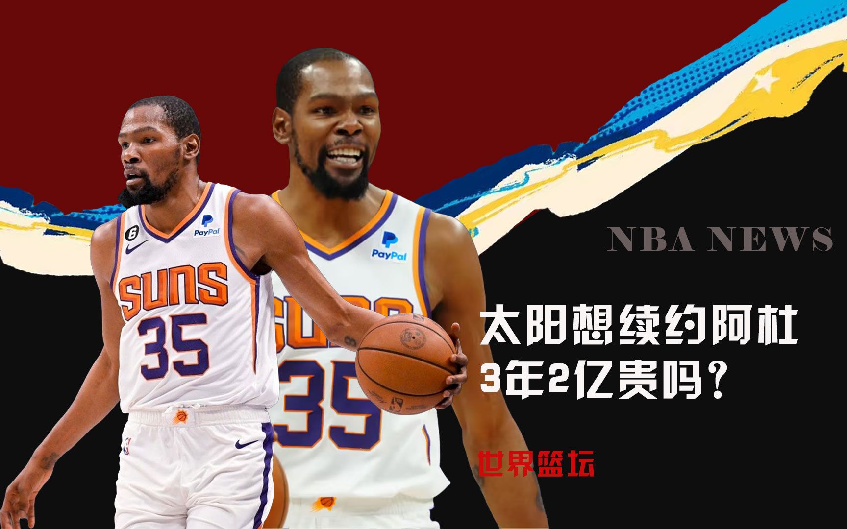 是面对