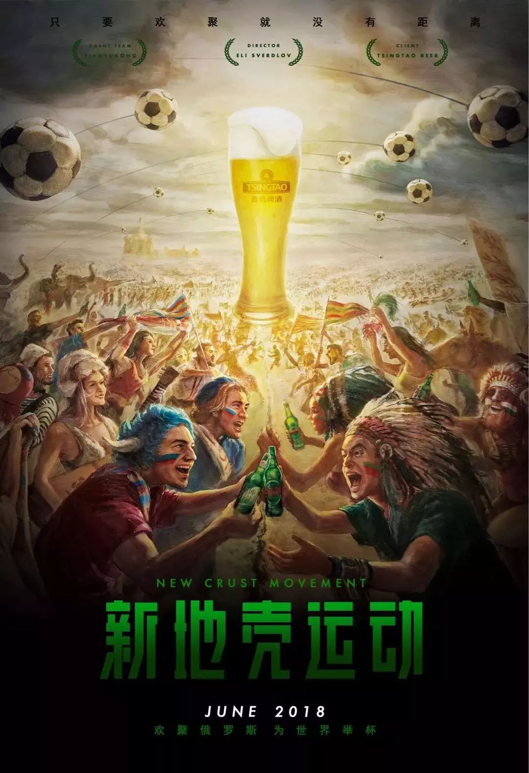 有理由相信