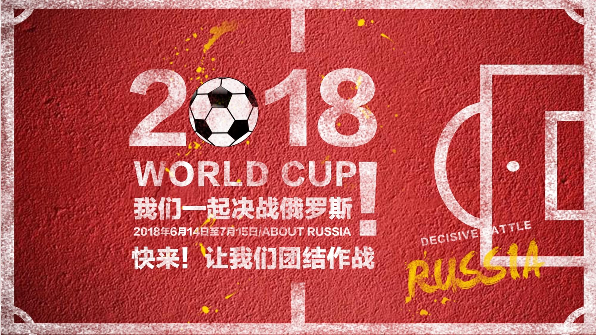 较大分歧国
