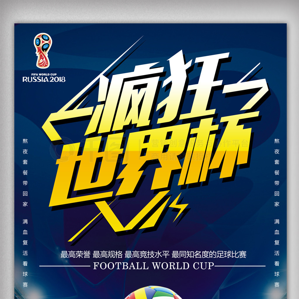 被现实打