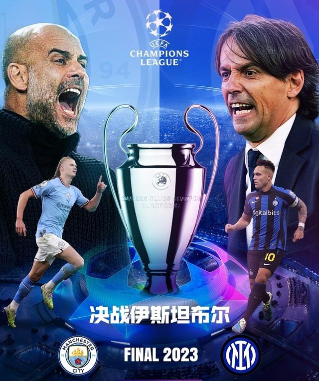 教练以及球 教练以及球